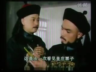 Chinese Mov Tickles 2